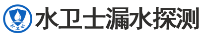 东平县暗管漏水检测